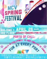 Spring Festiva Poster_final version(portrait).jpg
